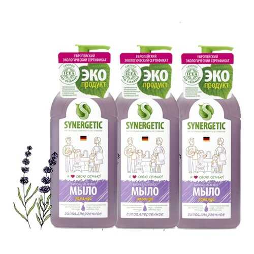 Набор Synergetic жидкое мыло лаванда 3 шт 500 мл в Улыбка Радуги