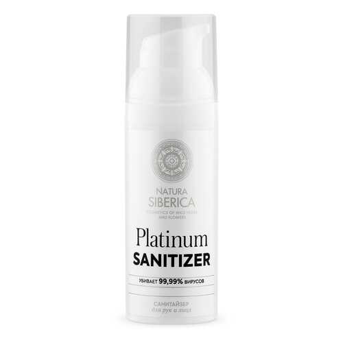 Санитайзер для рук и лица Natura Siberica Platinum 50 мл в Улыбка Радуги