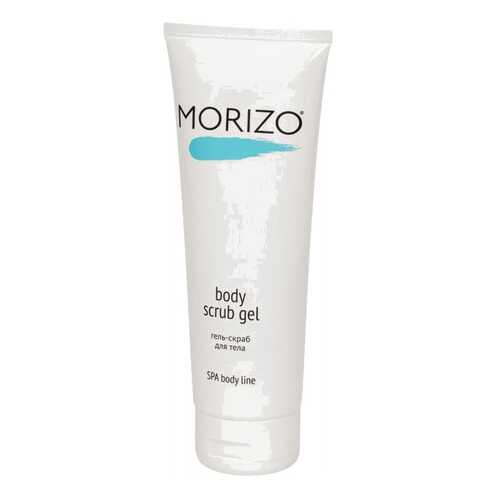 Скраб для тела Morizo Body Scrub Gel 250 мл в Улыбка Радуги