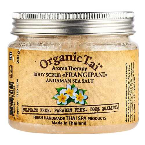 Скраб для тела Organic Tai На основе соли Андаманского моря Франжипани 200 мл в Улыбка Радуги