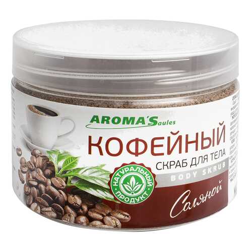 Скраб для тела Saules Sapnis Кофейный соляной (400 г) в Улыбка Радуги