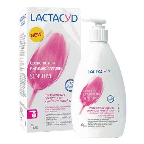 Средство для интимной гигиены LACTACYD Sensitive Для чувствительной кожи 200 мл в Улыбка Радуги
