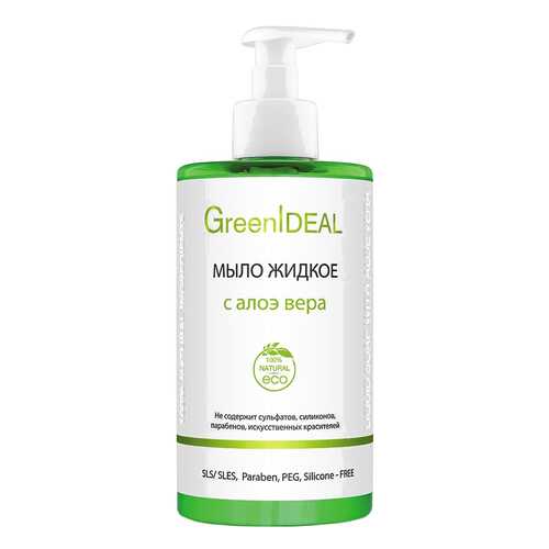 Жидкое мыло GreenIdeal С алоэ вера 450 мл в Улыбка Радуги