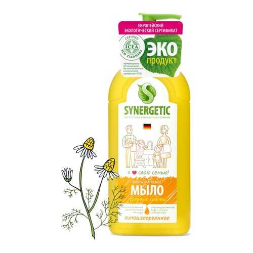 Жидкое мыло SYNERGETIC Полевые цветы 500 мл в Улыбка Радуги