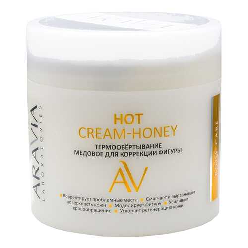 Антицеллюлитное средство Aravia Laboratories Hot Cream-Honey 200 мл в Улыбка Радуги