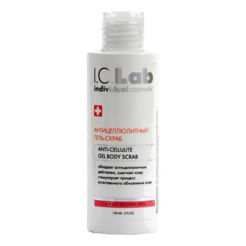 Антицеллюлитный гель-скраб для тела I.C.Lab Individual cosmetic в Улыбка Радуги