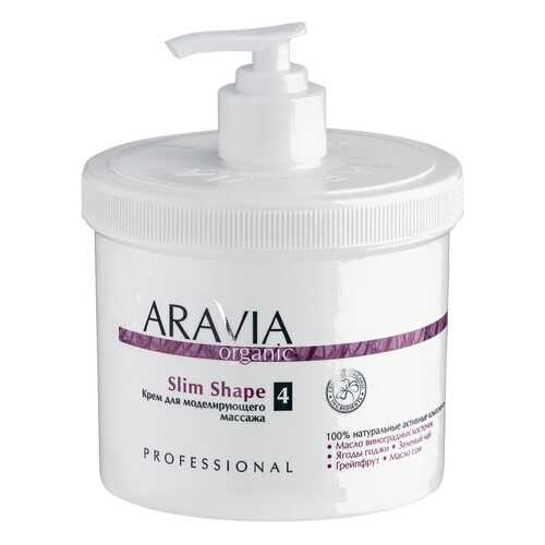 Крем для тела Aravia Professional Slim Shape Для моделирующего массажа 550 мл в Улыбка Радуги