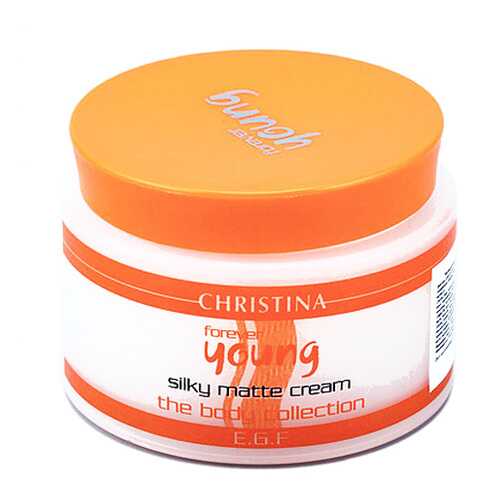 Крем для тела Christina Forever Young Silky Matte Cream 250 мл в Улыбка Радуги