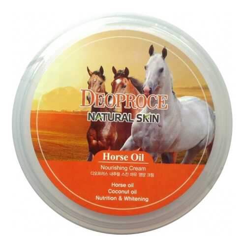 Крем для тела Deoproce Natural Skin Horse Oil Nourishing Cream 100 г в Улыбка Радуги