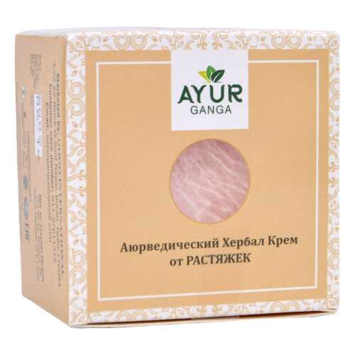 Крем от РАСТЯЖЕК (Ayurvedic Herbal STRETCH MARK Cream) AYUR GANGA, 30г в Улыбка Радуги