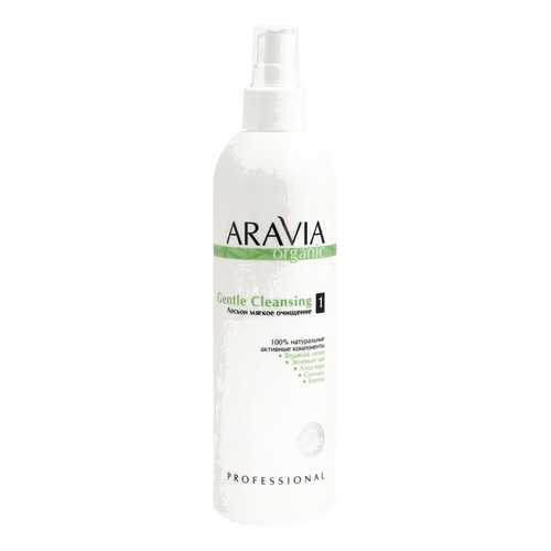 Лосьон для тела Aravia Organic Organic 300 мл в Улыбка Радуги