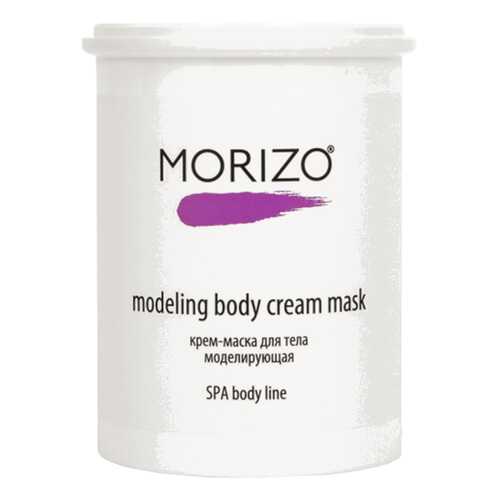 Маска для тела MORIZO Modeling Body Cream Mask 1 л в Улыбка Радуги