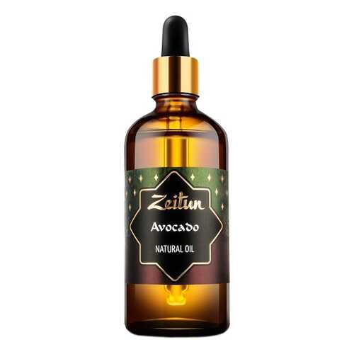 Масло для тела Zeitun Avocado Natural Oil 100 мл в Улыбка Радуги