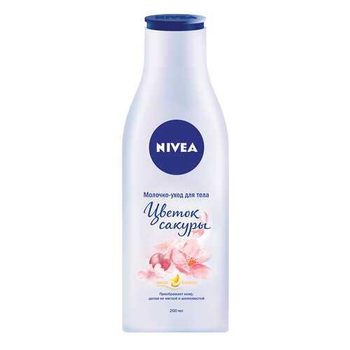 Молочко для тела Nivea Цветок сакуры 200 мл в Улыбка Радуги