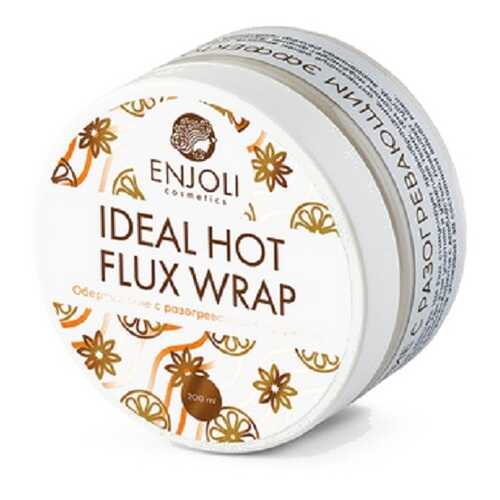 Обертывание Enjoli для идеального силуэта Hot Flux, 200 мл в Улыбка Радуги