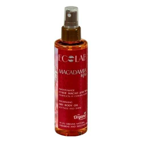 Питательное сухое масло для тела EO LABORATORIE Macadamia SPA , 200 мл в Улыбка Радуги