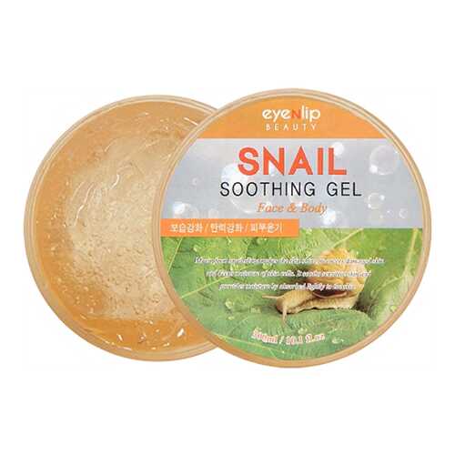 Средство для тела Eyenlip Snail Soothing Gel 300 мл в Улыбка Радуги
