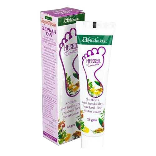 Крем для ног травяной Herbal Touch Борофреш 25 г в Улыбка Радуги