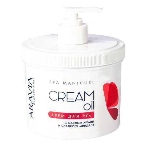 Крем для рук Aravia Professional Cream Oil с маслом арганы и сладкого миндаля 550 мл в Улыбка Радуги