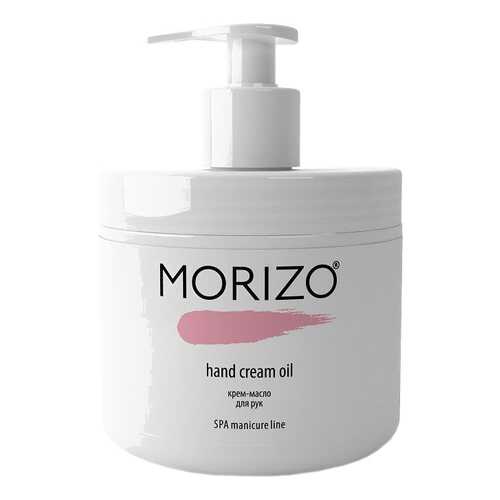 Крем для рук Morizo Hand Cream Oil 500 мл в Улыбка Радуги