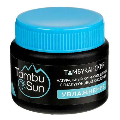 Крем для рук TambuSun «Увлажнение», 50 мл в Улыбка Радуги