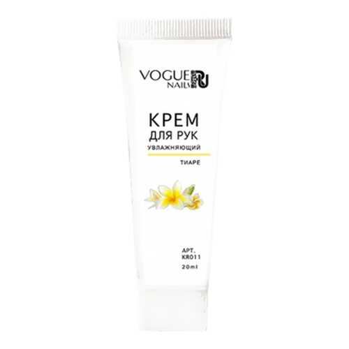 Крем для рук Vogue Nails Тиаре 20 мл в Улыбка Радуги