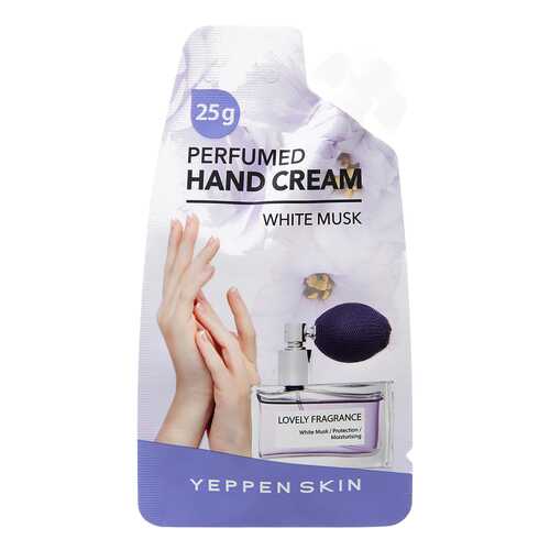 Крем для рук Yeppen Skin Perfumed Hand Cream White Musk 25 мл в Улыбка Радуги