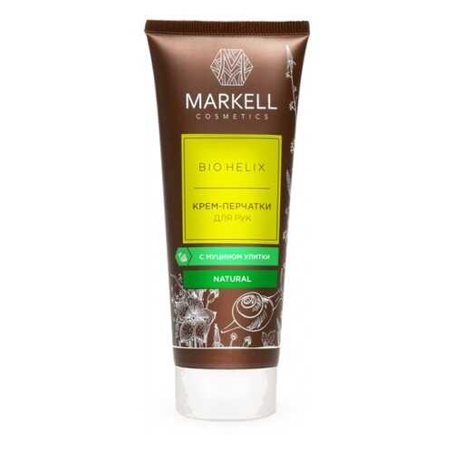Крем-перчатки для рук Markell Bio Helix с муцином улитки 75мл в Улыбка Радуги