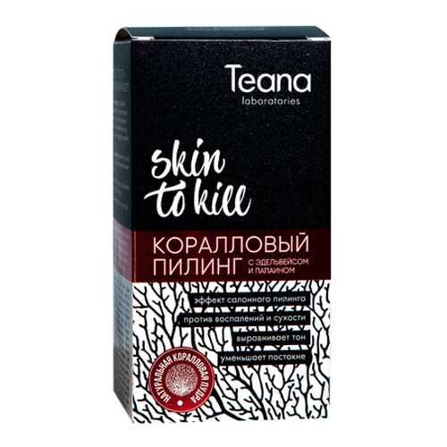 Коралловый пилинг с эдельвейсом и папаином Teana Skin to kill в Улыбка Радуги