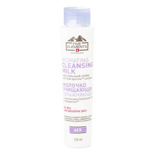 Молочко для лица Five Elements Aer Hydrating Cleansing Milk 125 мл в Улыбка Радуги
