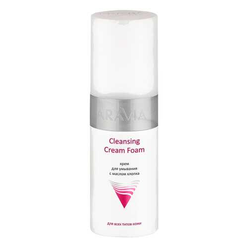 Пенка для умывания Aravia professional Cleansing Cream Foam 150 мл в Улыбка Радуги