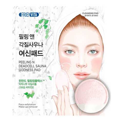 Пилинг для лица Frienvita Peeling and Deadcell Sauna Godness Pad 35 мл в Улыбка Радуги