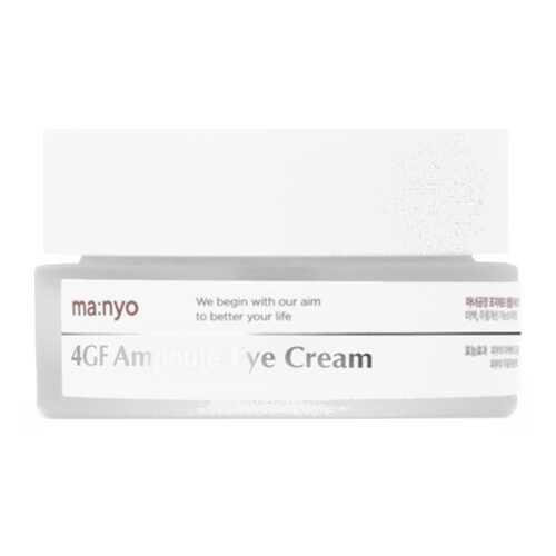 Крем для глаз Manyo Factory 4GF Eye Cream 30 мл в Улыбка Радуги