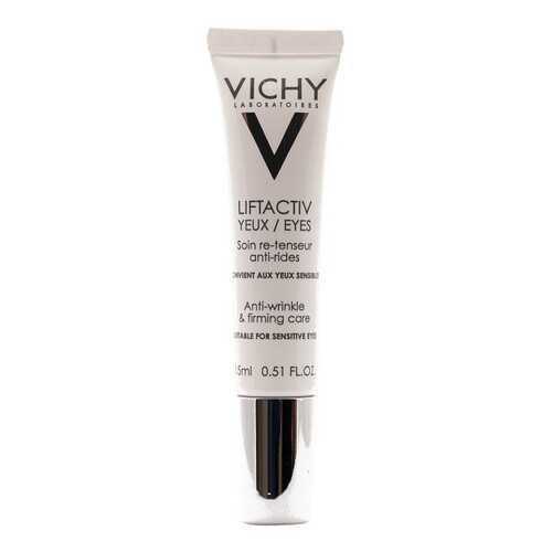 Крем для глаз Vichy LiftActiv Supreme в Улыбка Радуги