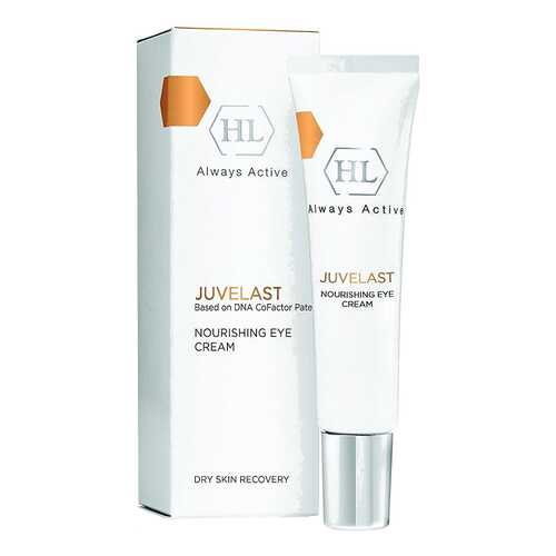Крем для век Holy Land Juvelast Nourishing Eye Cream 15 мл в Улыбка Радуги