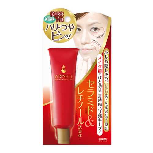 Крем для век Meishoku Wrinkle Essence 40 мл в Улыбка Радуги