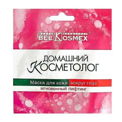 Маска для глаз BelKosmex Мгновенный лифтинг в Улыбка Радуги