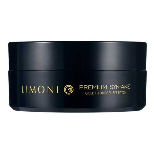 Патчи для глаз Limoni Premium Syn-Ake в Улыбка Радуги