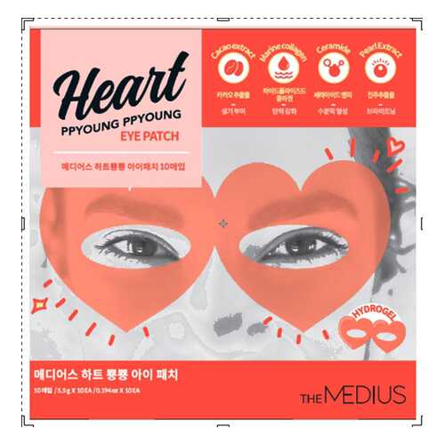 Патчи для глаз Medius Heart Ppyoung Eye Patch 10 шт в Улыбка Радуги
