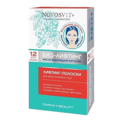 Патчи для глаз Novosvit Лифтинг-полоски 12 шт в Улыбка Радуги