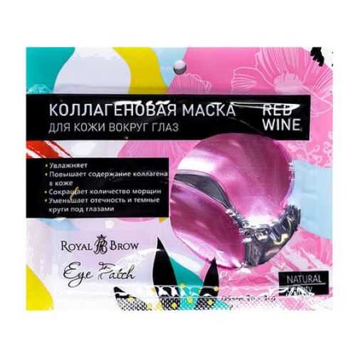 Royal Brow Маска для кожи вокруг глаз Red Wine 2 шт в Улыбка Радуги