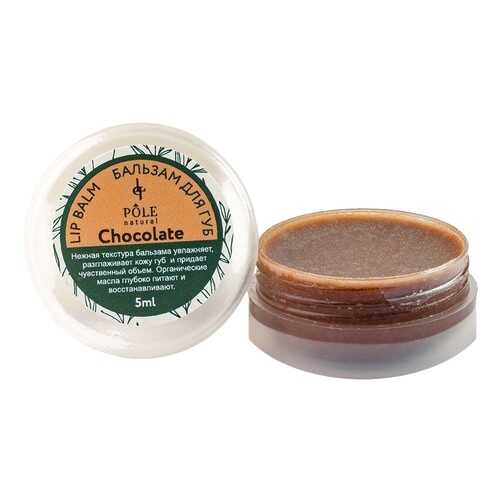 Бальзам для губ Pole Chocolate, 5 мл в Улыбка Радуги