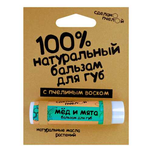 Натуральный бальзам для губ Сделанопчелой с пчелиным воском Мёд и мята в Улыбка Радуги
