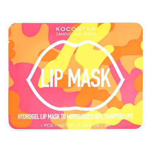 Патч для губ Kocostar Camouflage Hydrogel Lip Mask в Улыбка Радуги