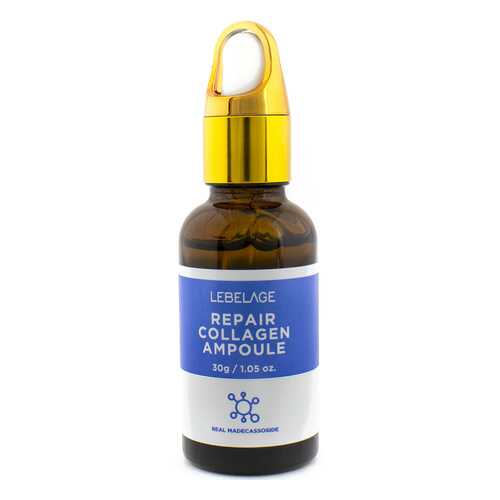 Ампульная сыворотка для лица Lebelage Repair Ampoule Collagen с коллагеном 30 мл в Улыбка Радуги