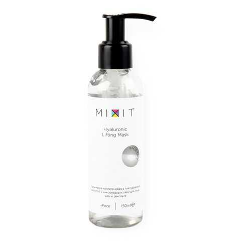 Гель-маска для лица, шеи и декольте Mixit Hyaluronic Lifting Mask коллагеновая 150 мл в Улыбка Радуги