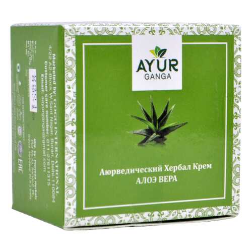 Крем АЛОЭ ВЕРА (Ayurvedic Herbal ALOE VERA Cream) AYUR GANGA, 30г в Улыбка Радуги