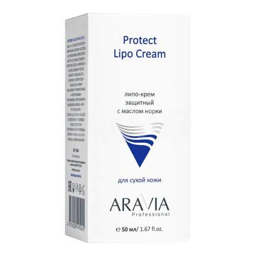 Крем для лица Aravia professional Protect Lipo Cream, 50 мл в Улыбка Радуги