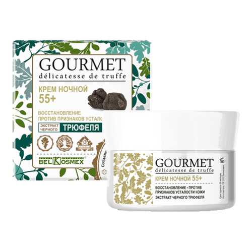 Крем для лица BelKosmex GOURMET 55+ Против признаков усталости кожи Ночной в Улыбка Радуги