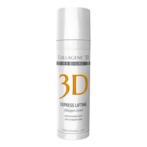 Крем для лица Collagene 3D Express Lifting 30 мл в Улыбка Радуги